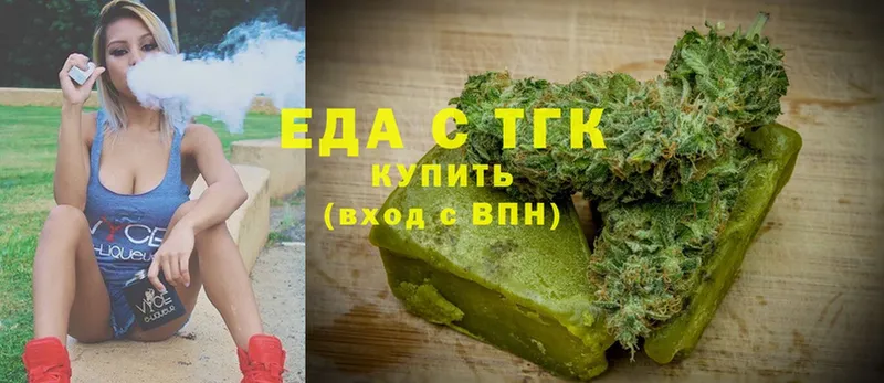 Еда ТГК конопля  OMG онион  Югорск 